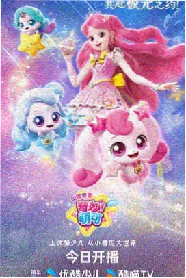 海贼王 艾格赫德